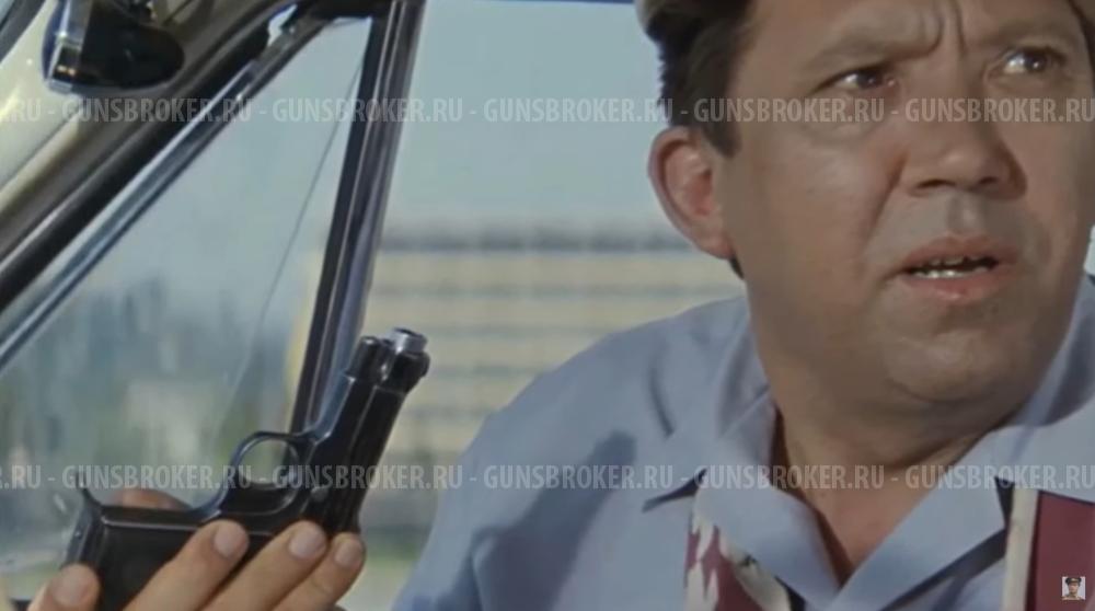 Списанная охолощенная Beretta M1934