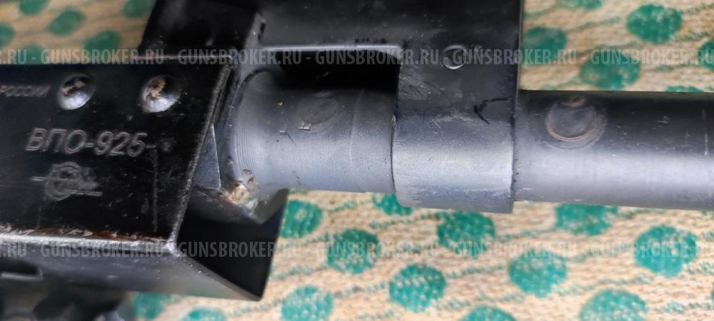 Списанное Охолощенное  оружие   АКМ  ВПО 925  
