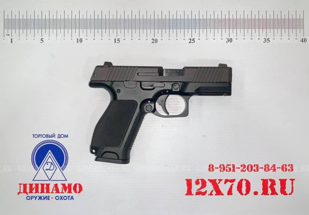 Списанное учебное оружие Р-423 (ПЛК)