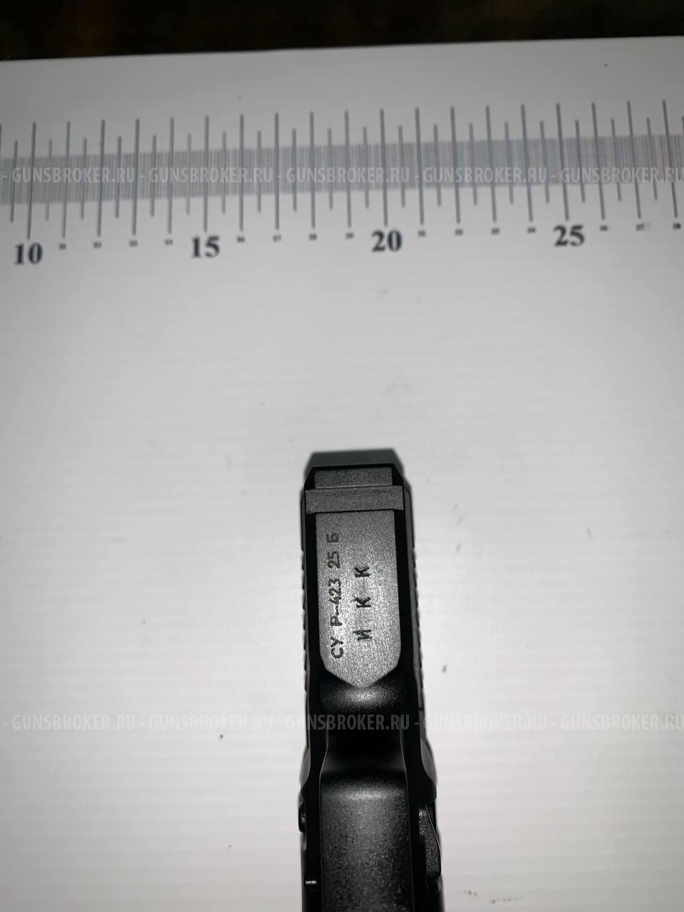 Списанное учебное оружие Р-423 (ПЛК)