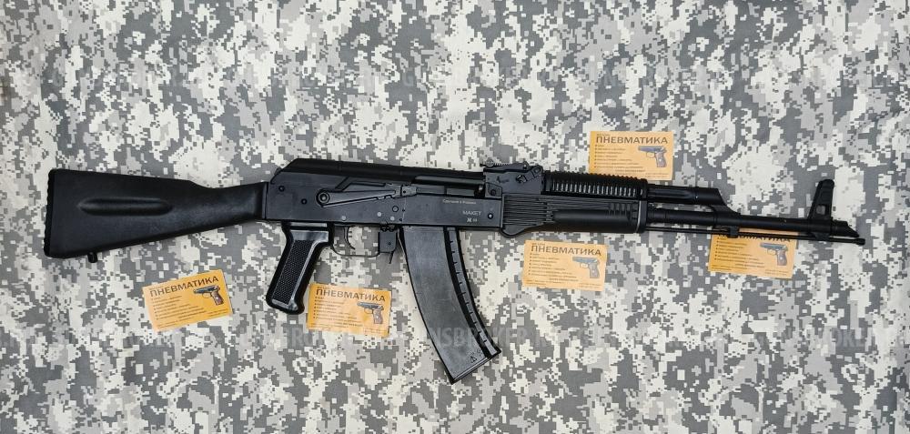 Макет учебный автомат Калашникова АКМ (МолотАрмз) ”прототип АКМ 7,62” в кал. 5,45 мм