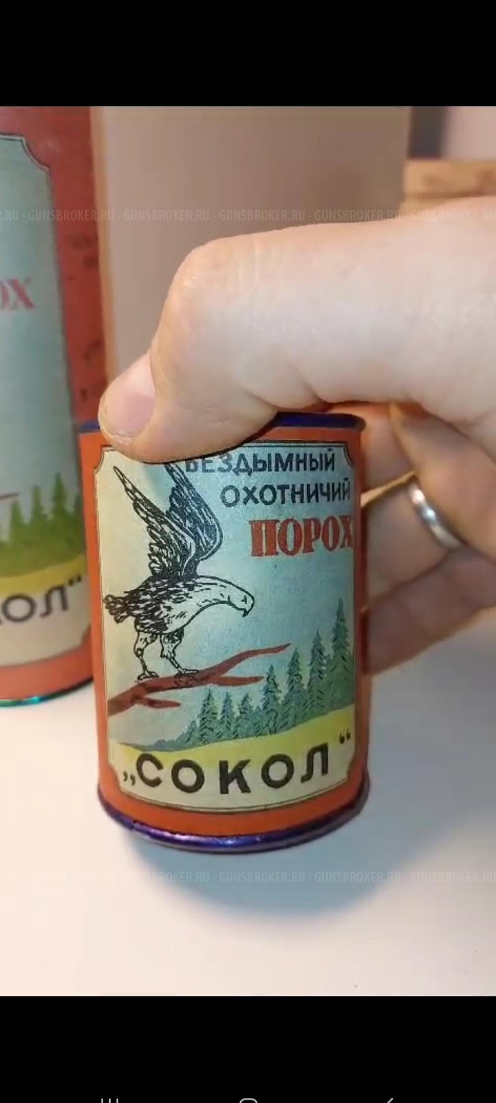 спортивное МЦ8-3