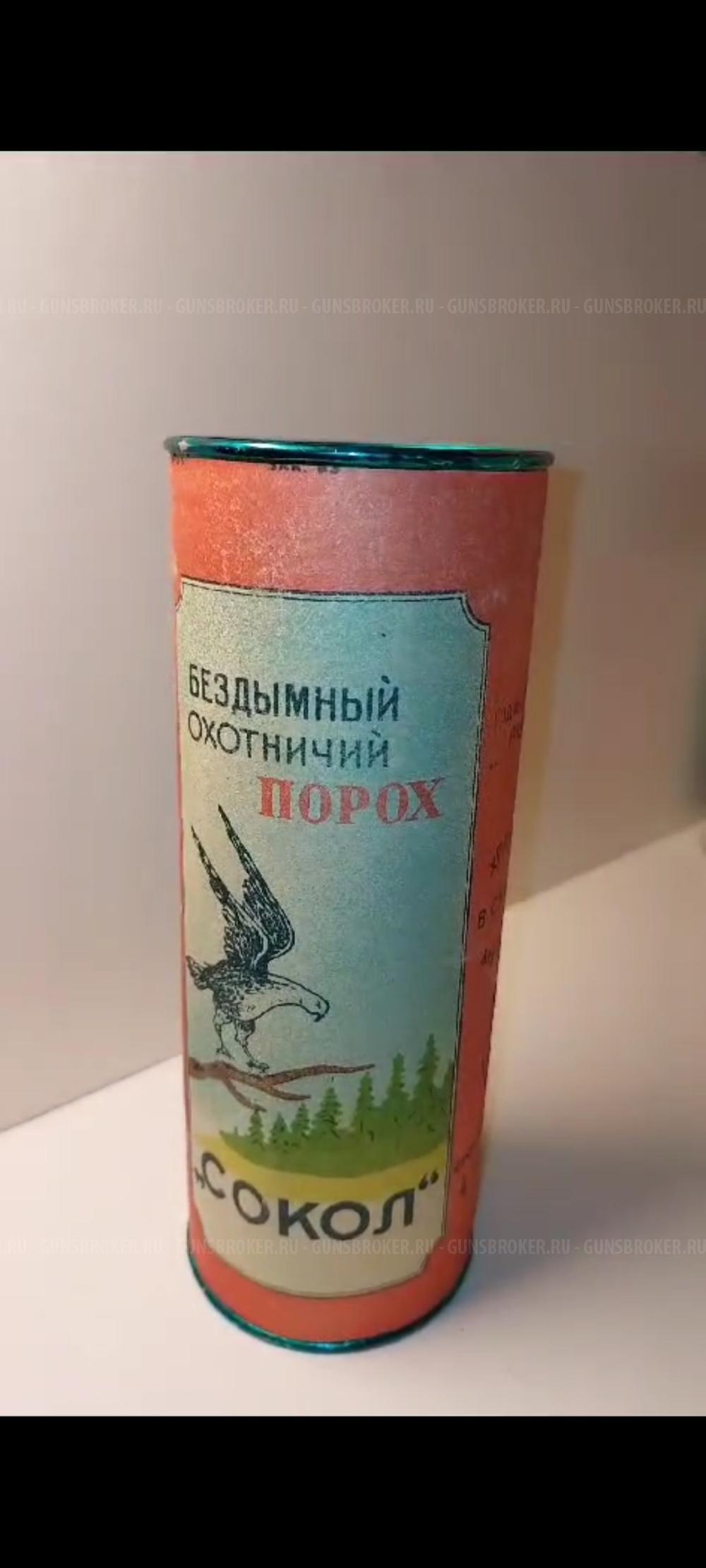спортивное МЦ8-3