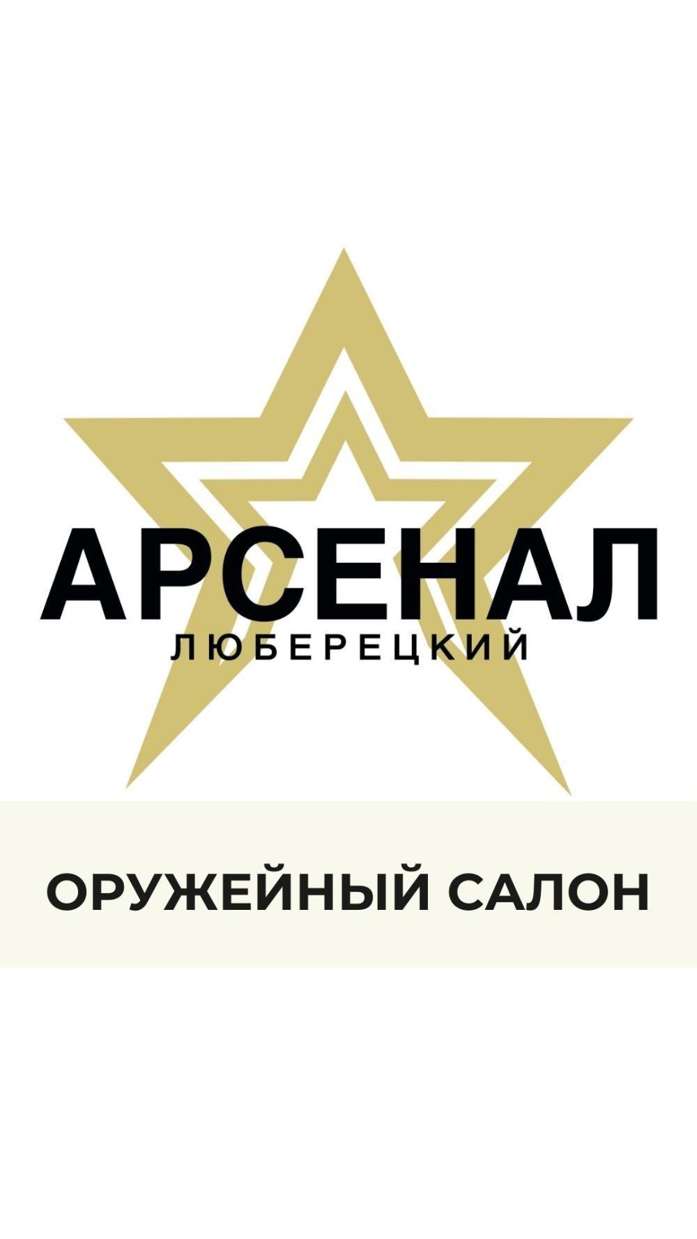 СПОРТИВНЫЕ ПАТРОНЫ SKEET 12/ 7,5, 9 от "Главпатрон" 57 руб. при покупке от 1000 шт. 
