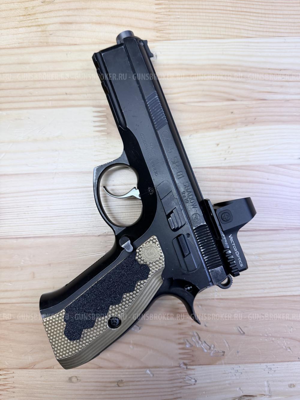 Спортивный пистолет cz shadow sp-01