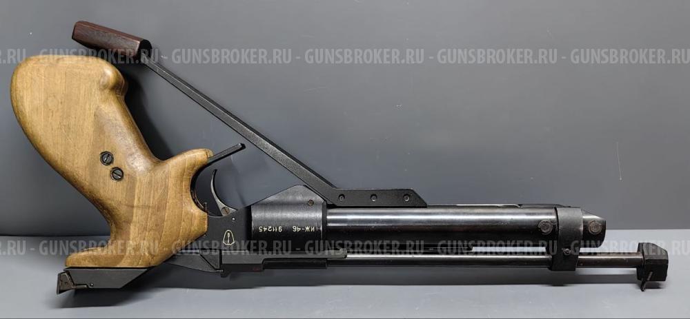 Спортивный пневматический пистолет ИЖ-46 1991 года