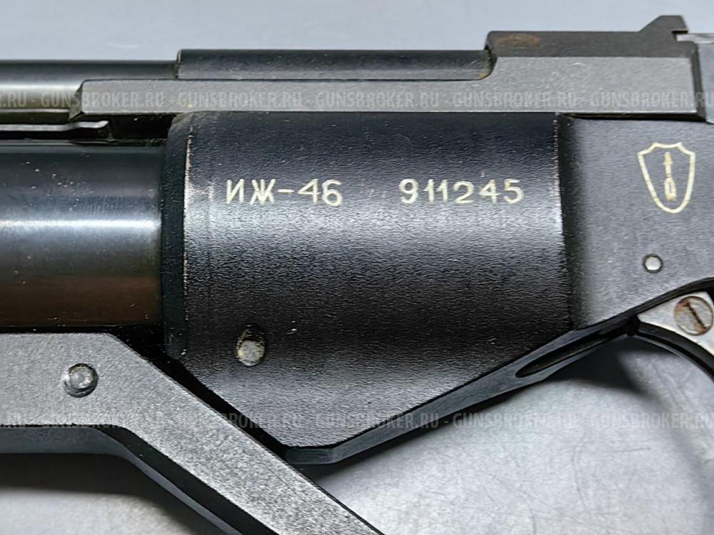 Спортивный пневматический пистолет ИЖ-46 1991 года