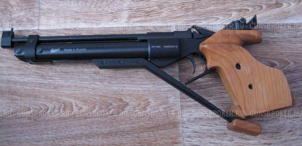 Спортивный пневматический пистолет МР-46М МР46М MP46M MP-46M