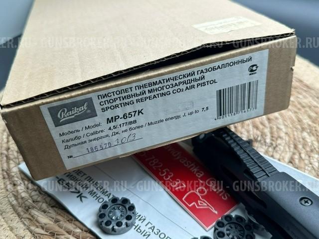 Спортивный Редкий Baikal MP657-K