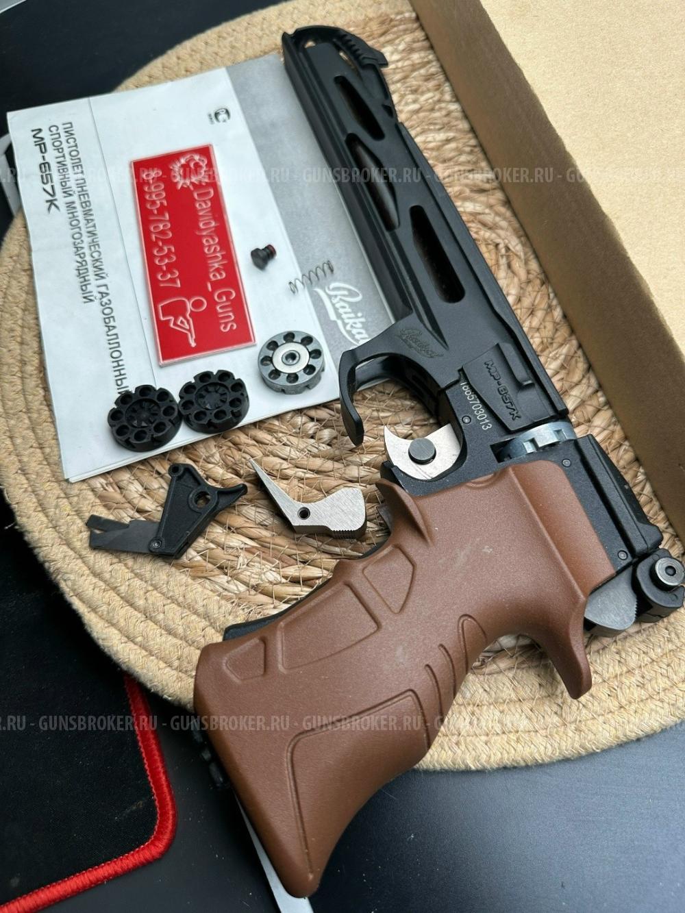 Спортивный Редкий Baikal MP657-K
