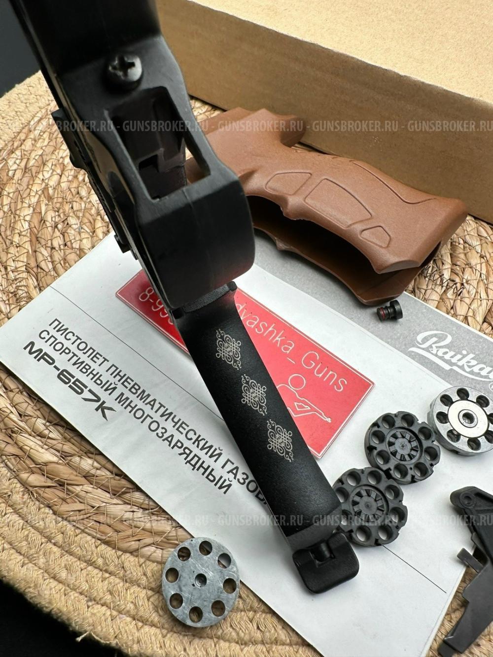 Спортивный Редкий Baikal MP657-K