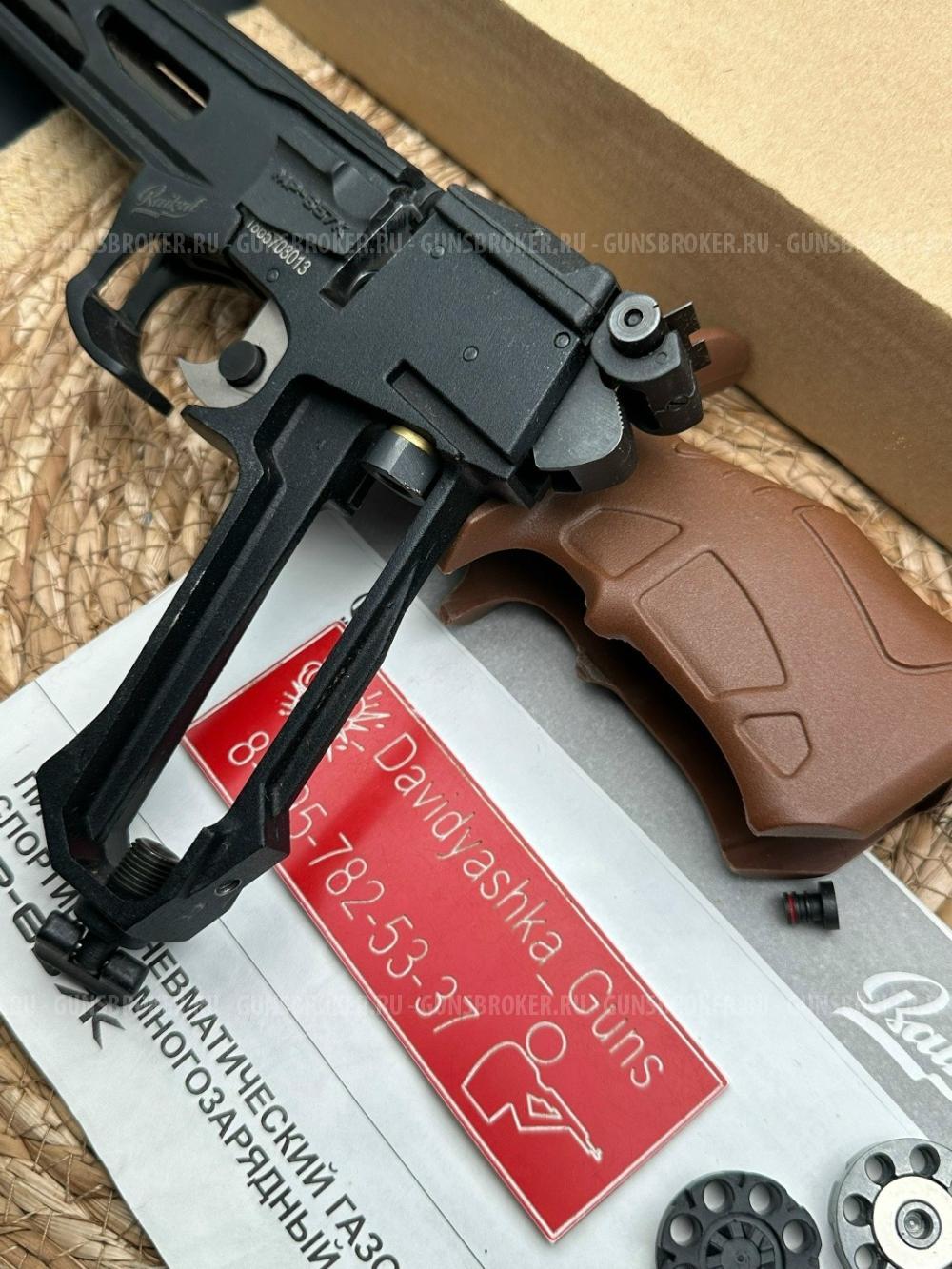 Спортивный Редкий Baikal MP657-K