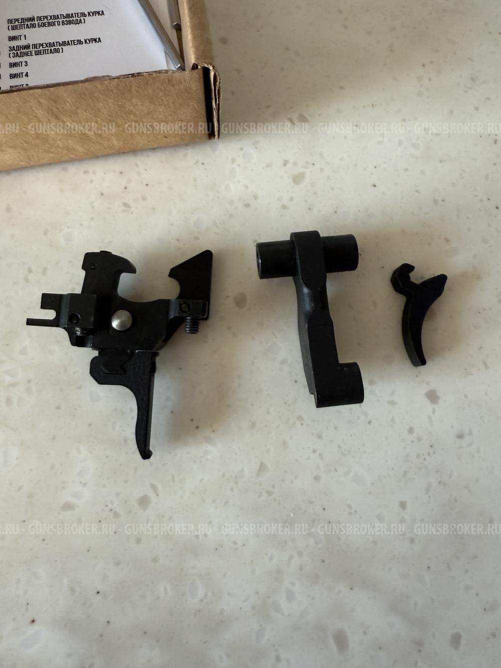 СПОРТИВНЫЙ РЕГУЛИРУЕМЫЙ УСМ CG405 (С КУРКОМ, 3 ОСИ) ДЛЯ САЙГИ/ВПО