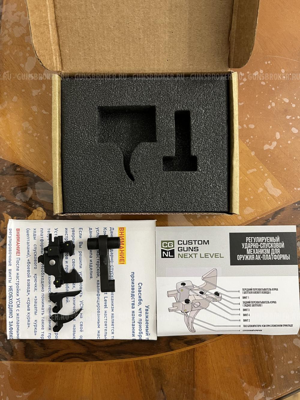 Спортивный регулируемый УСМ CG405 