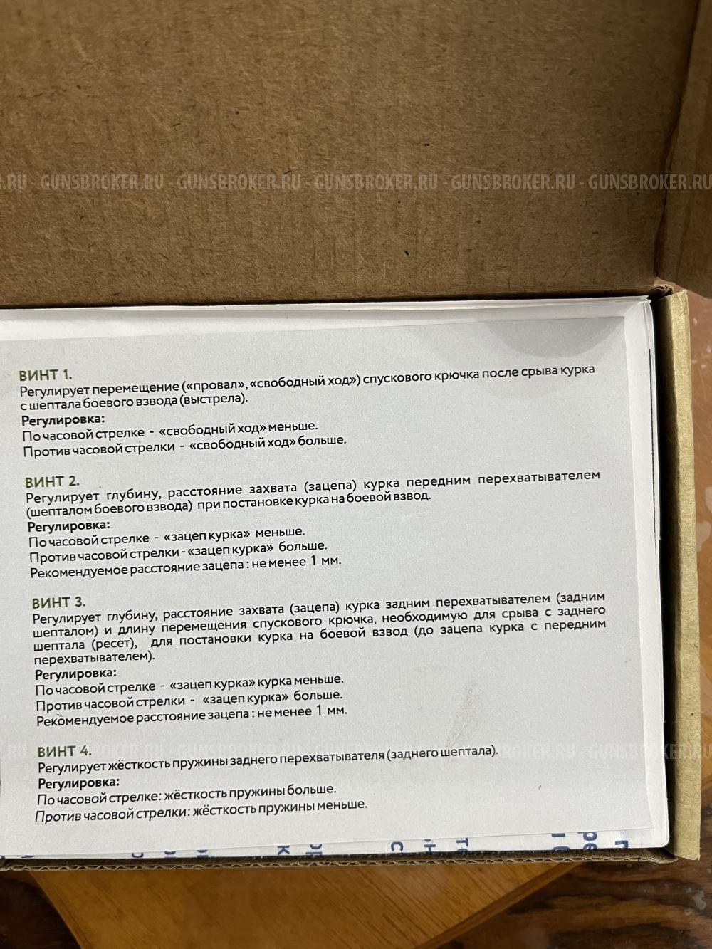 Спортивный регулируемый УСМ CG405 