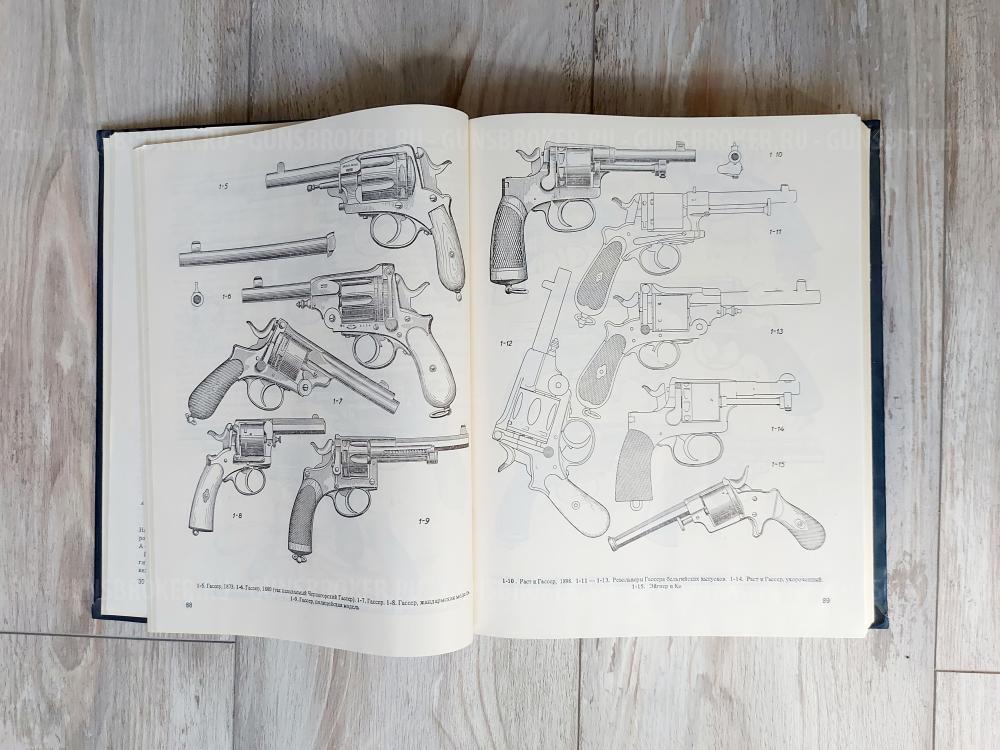  Оружейный Сейф на  6 стволов + книга