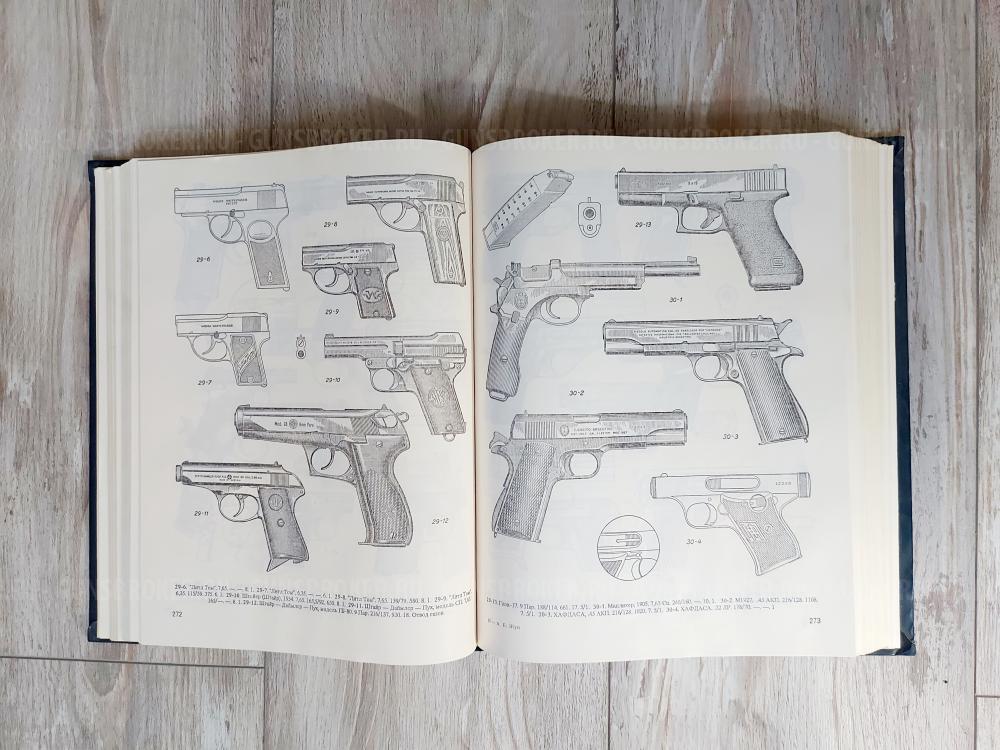  Оружейный Сейф на  6 стволов + книга