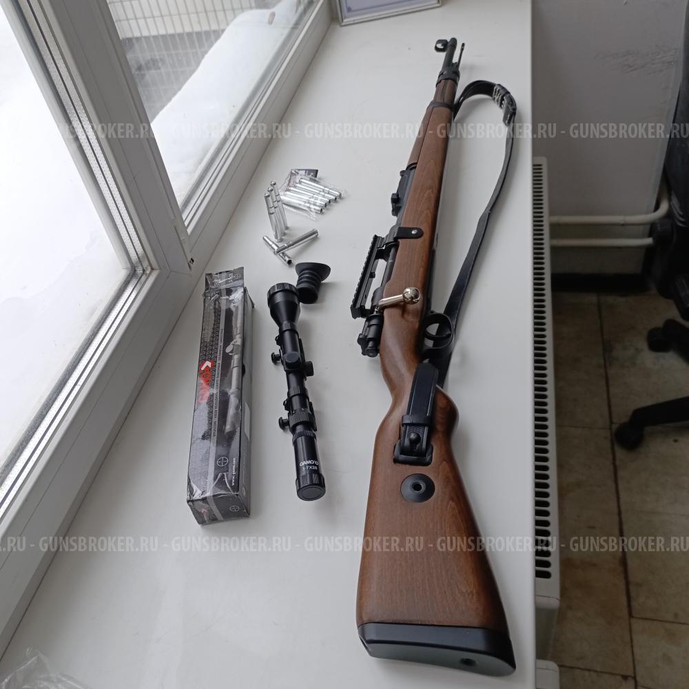 Спринговый карабин Кар 98к ( Маузер)