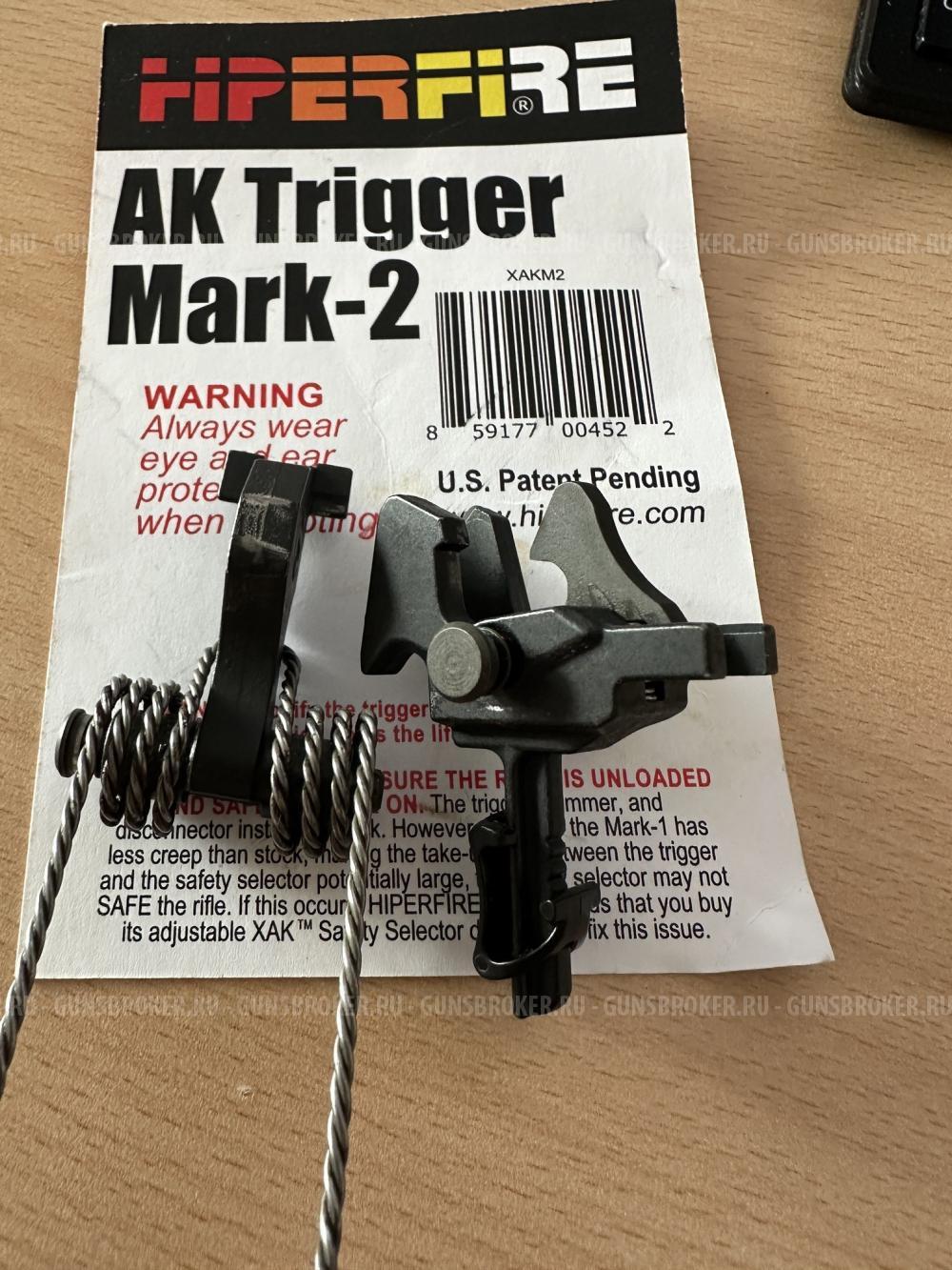 спуск АК HIPERFIRE MARK-2