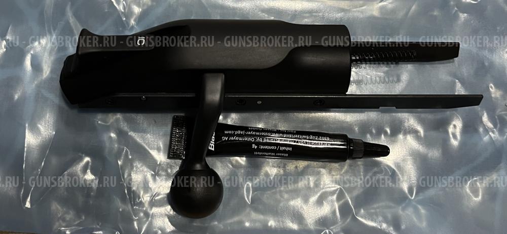Спуск Blaser R8 Standart, Prof.. Задвижка Blaser R8!
