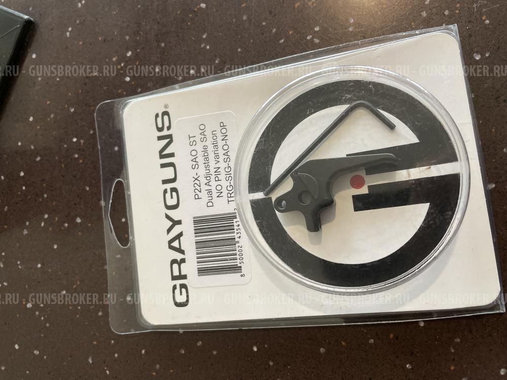 Спусковой крючок прямой Grayguns ТК226ПРО