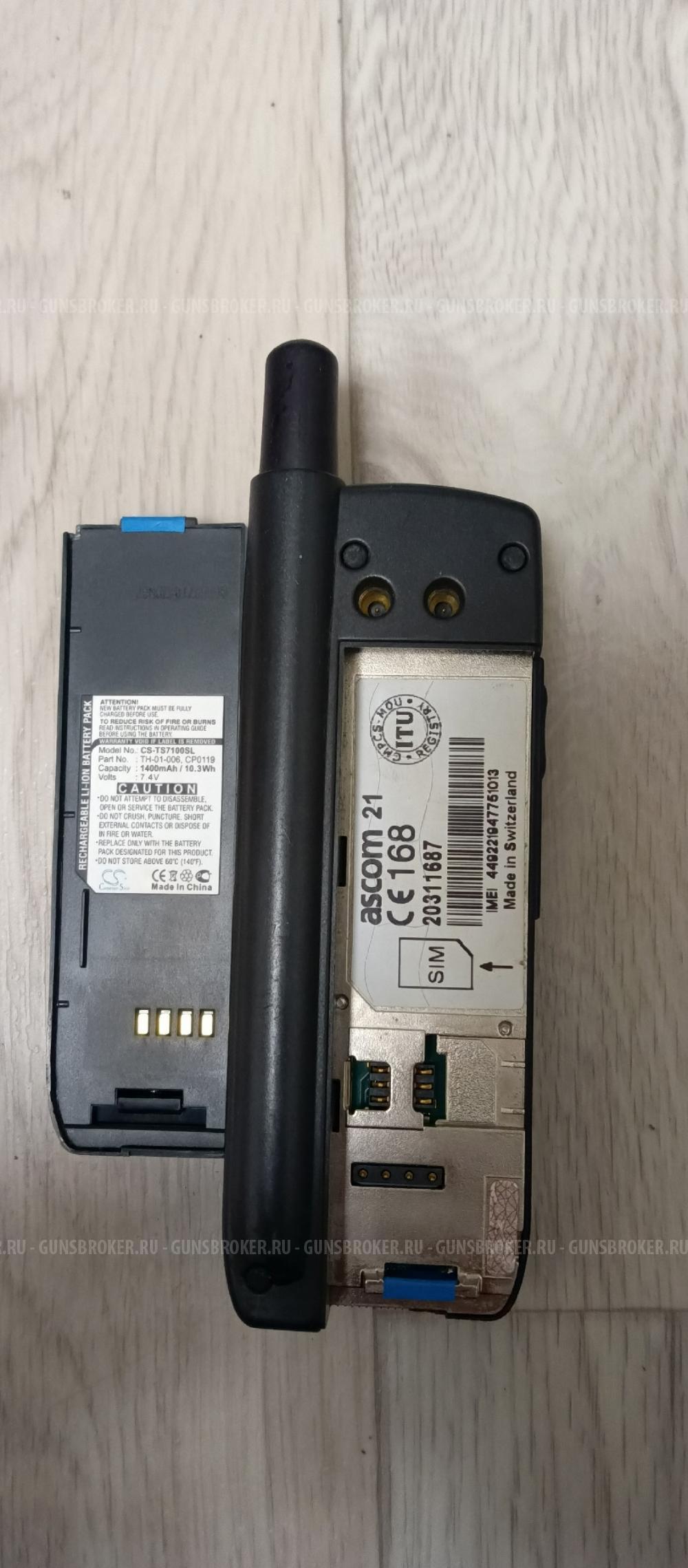 Спутниковый телефон