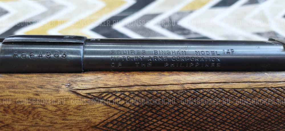 SQUIRES BINGHAM MOD 14P