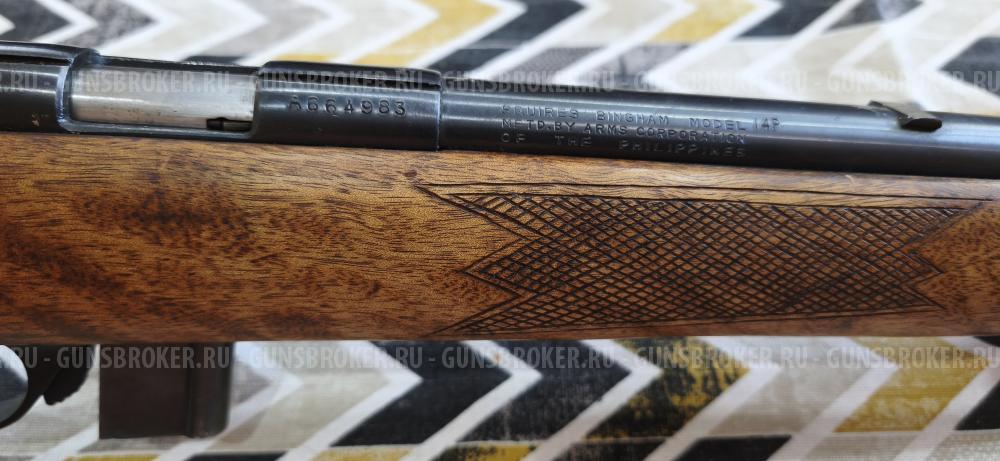 SQUIRES BINGHAM MOD 14P