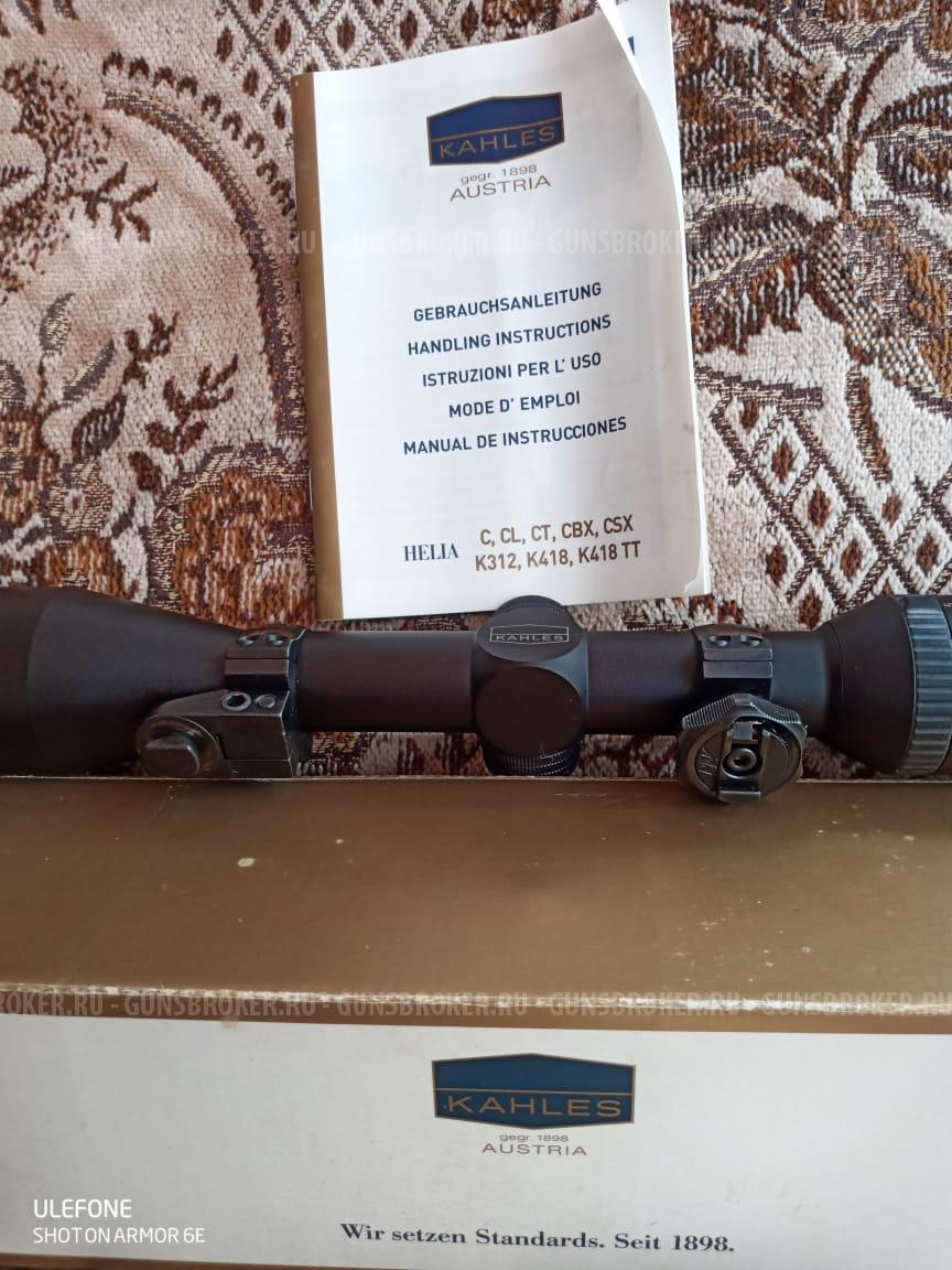 SR 21 Standard HEYM Bolt Action Rifle