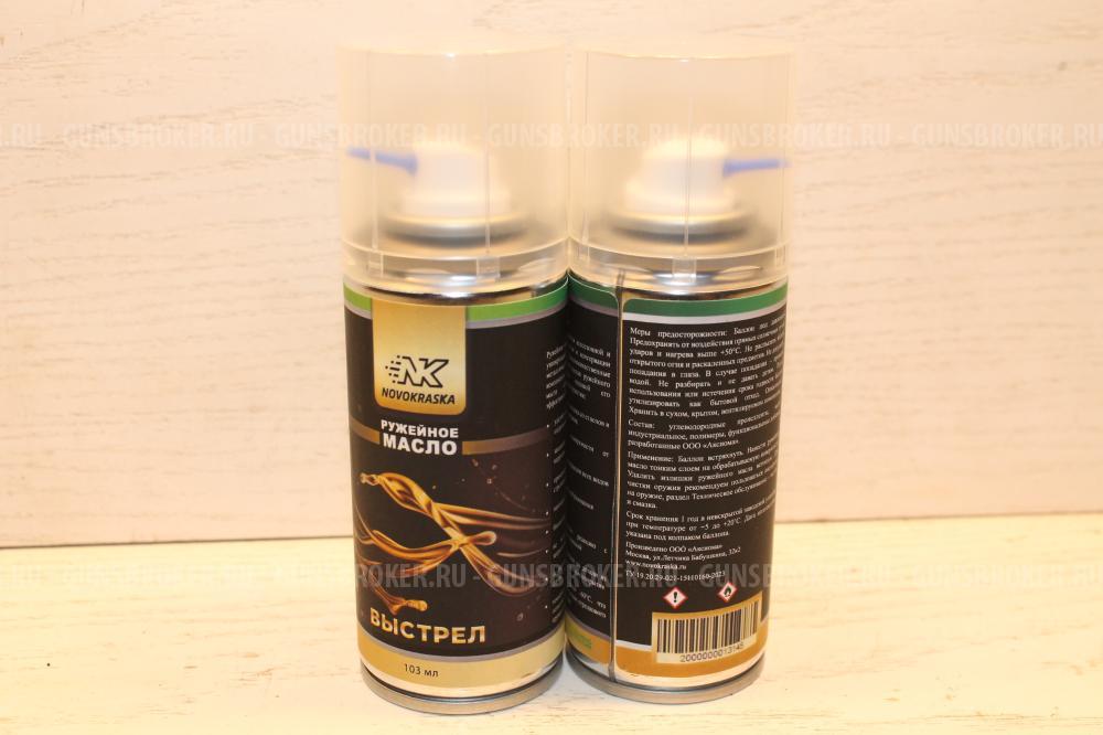 Средства для чистки оружия NK Novokraska