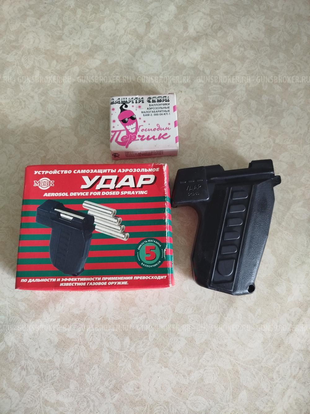 Средство самозащиты аэрозольное "Удар"