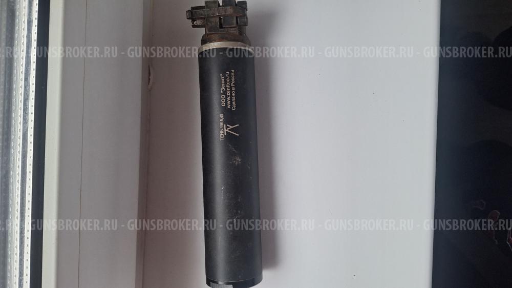 Стабилизатор выстрела Тень 1 М 5.45