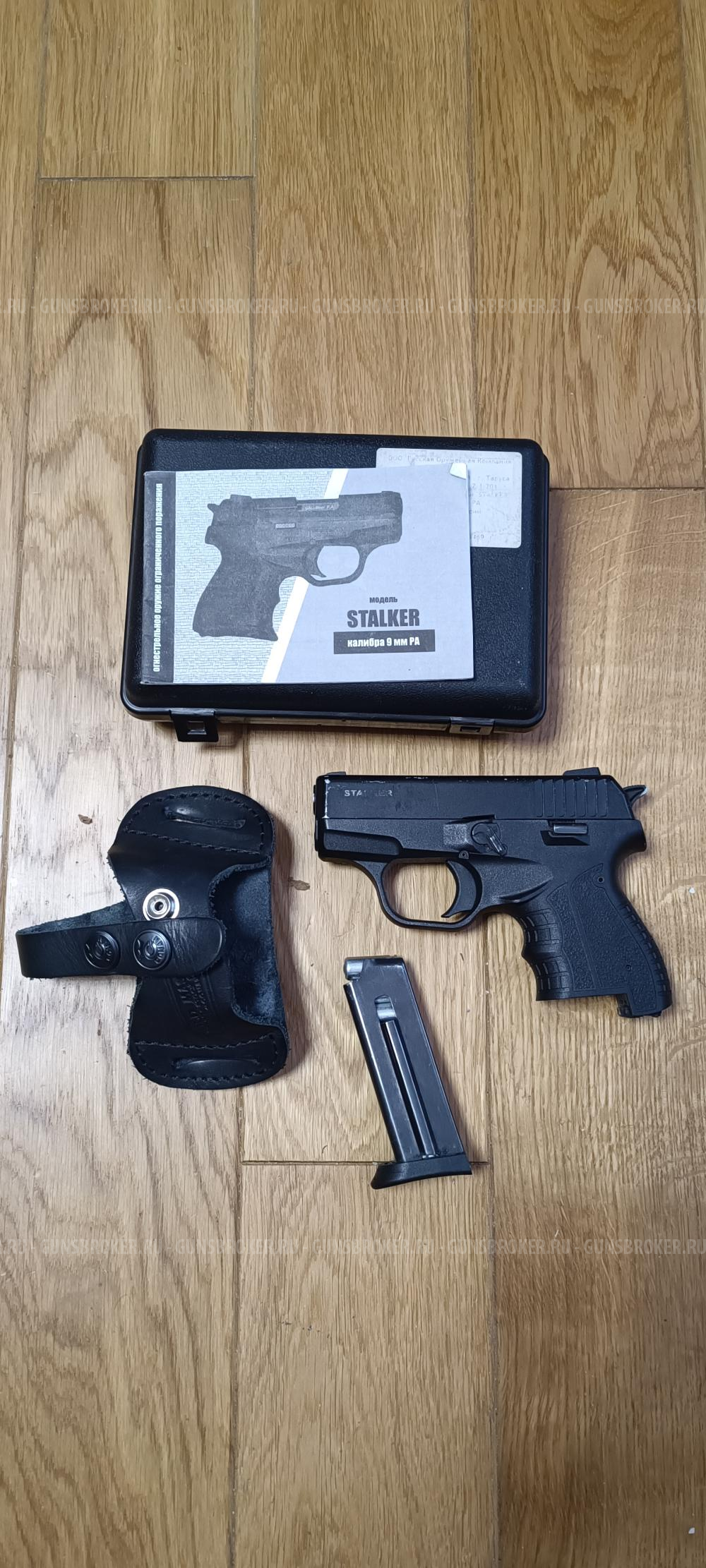 Stalker 9ммРА