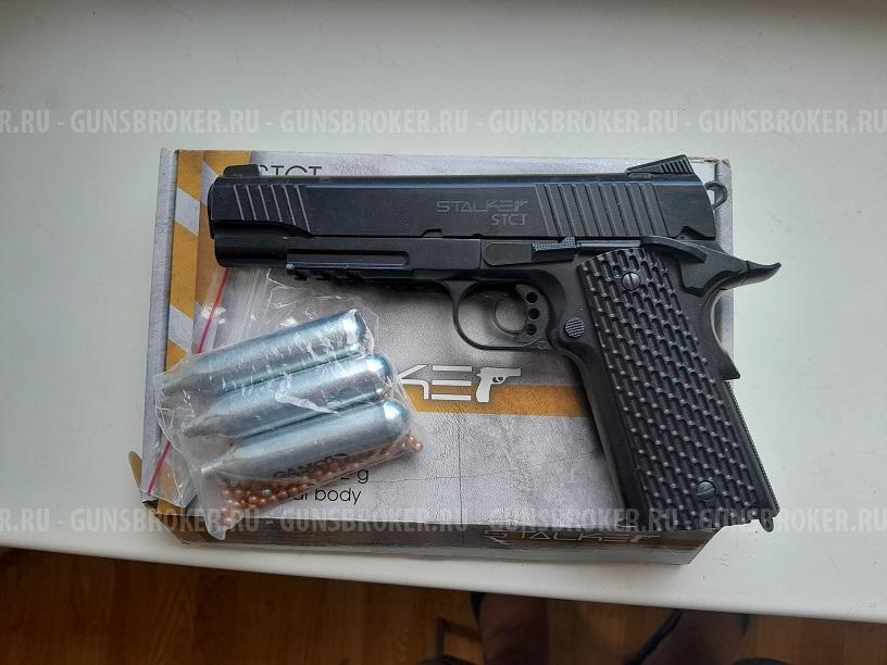 STALKER( Colt 1911 Tactical)  ST-41062CT