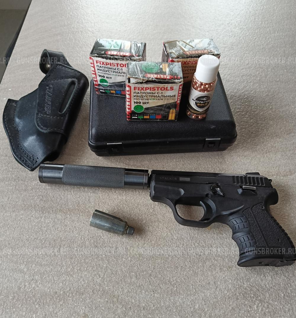 Сталкер Курс 906