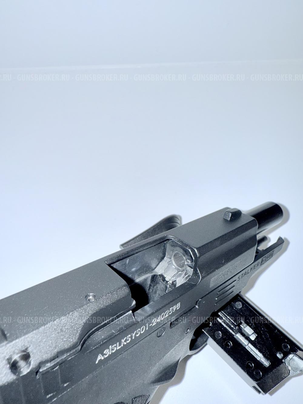 Stalker Kurs без резьбы