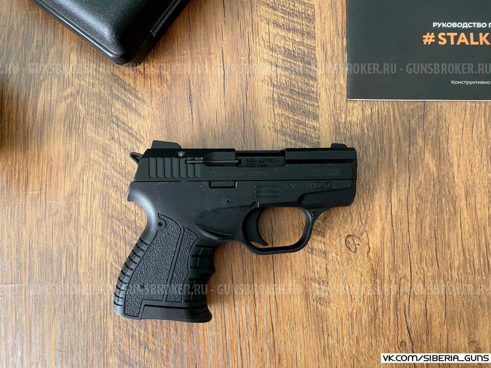 Stalker KURS (КСОИ)✅ Новый.