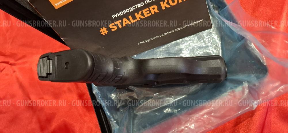 Stalker kurs (m-906) с резьбой