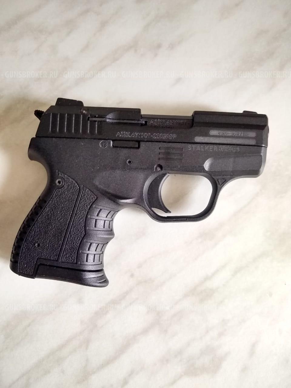 STALKER KURS (без резьбы)