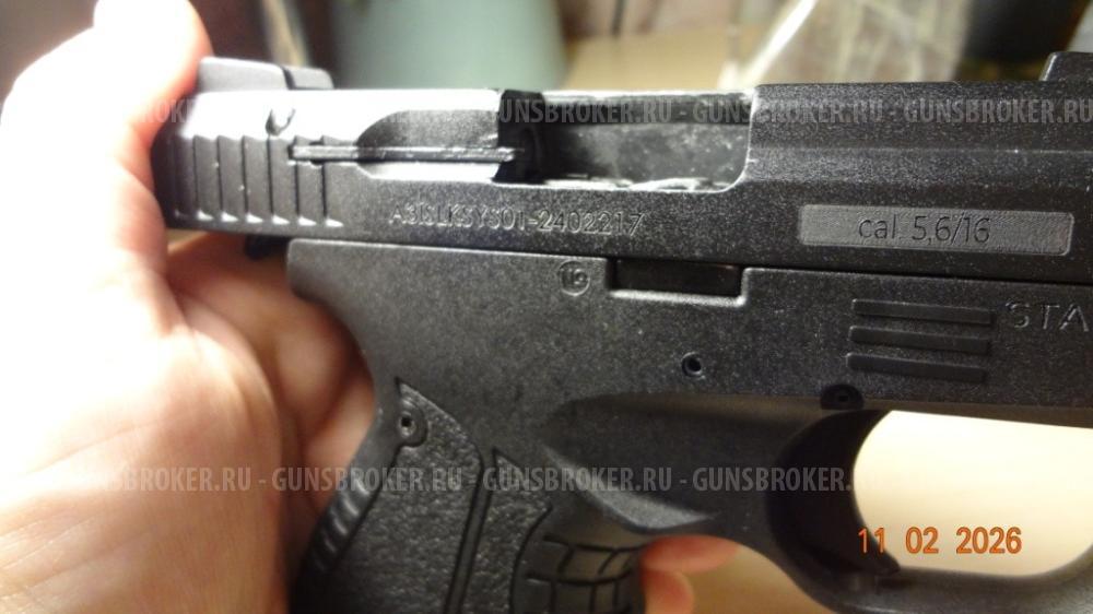 Сталкер Курс