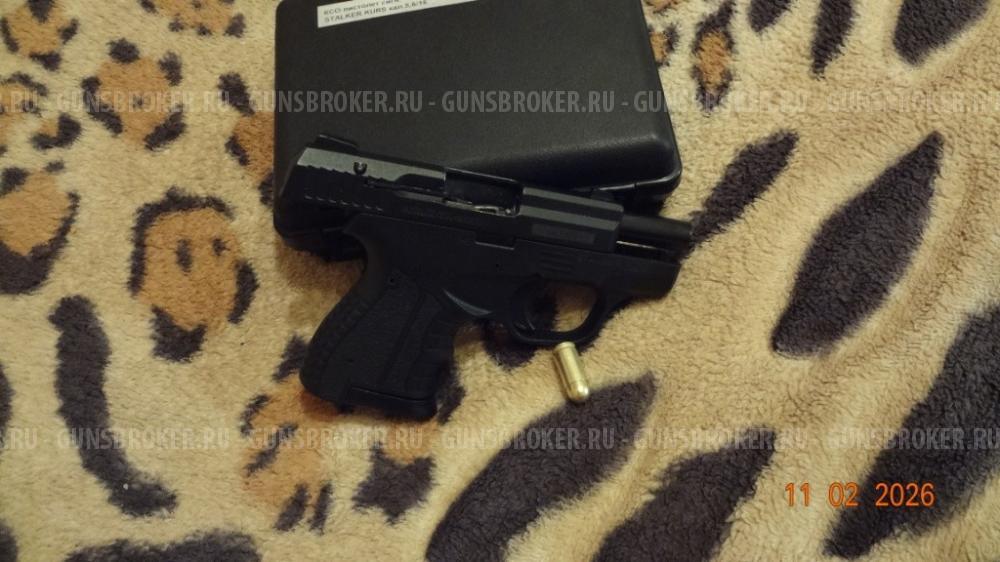 Сталкер Курс