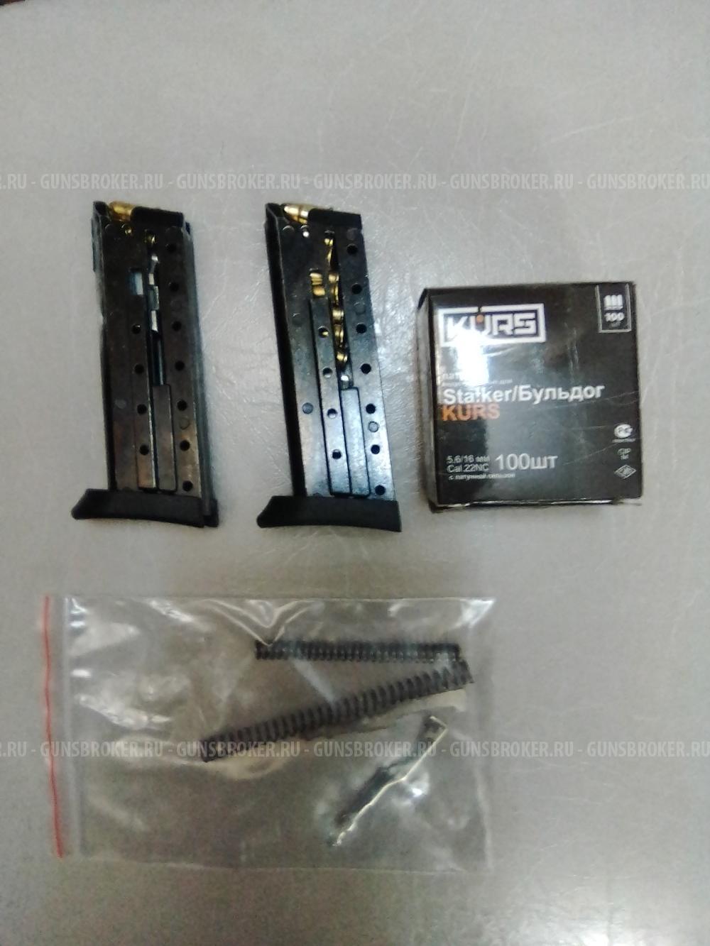 Сталкер Курс 