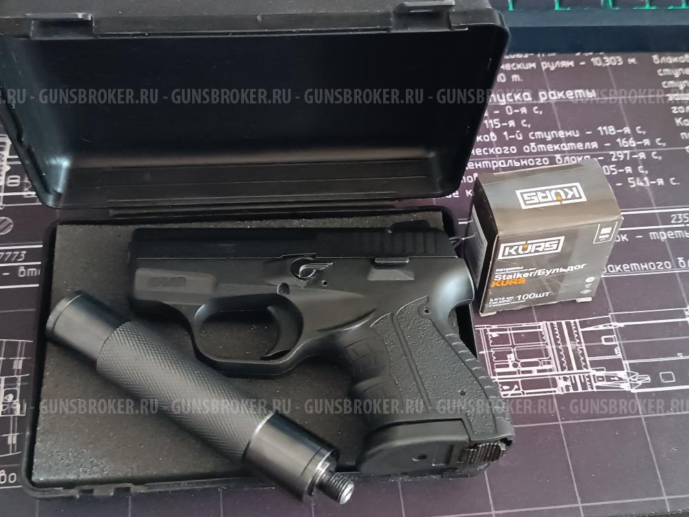 Сталкер Курс