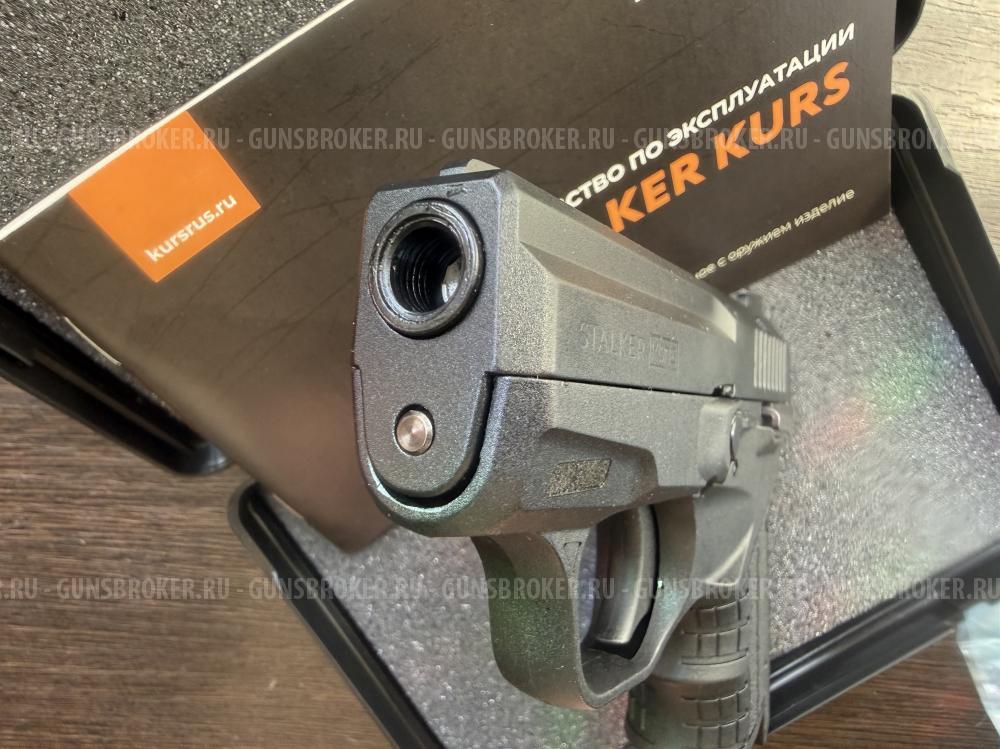 Сталкер M906 stalker kurs