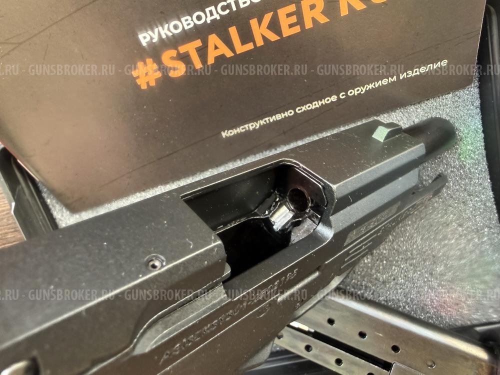 Сталкер M906 stalker kurs