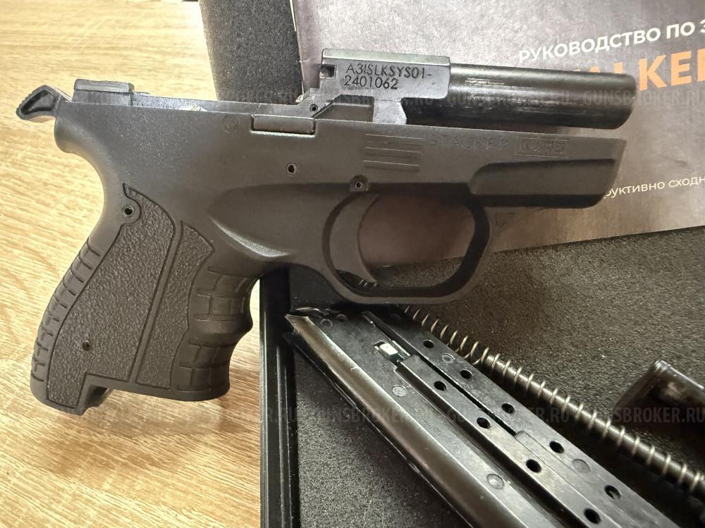 Сталкер M906 stalker kurs ОКОЛОновый БУ