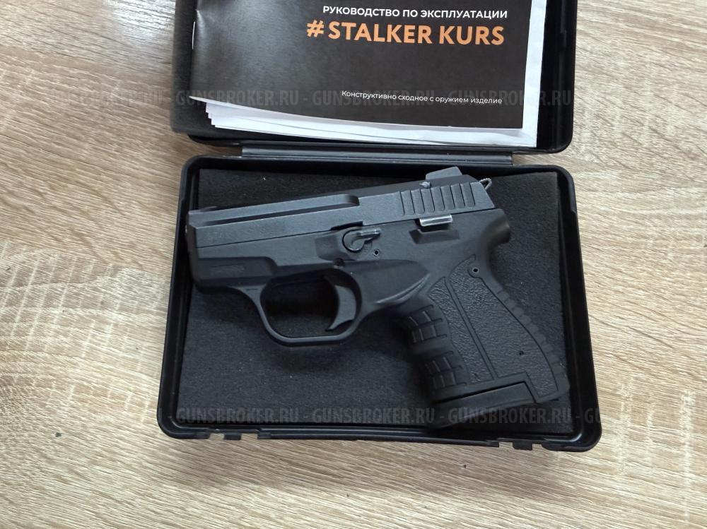 Сталкер M906 stalker kurs ОКОЛОновый БУ