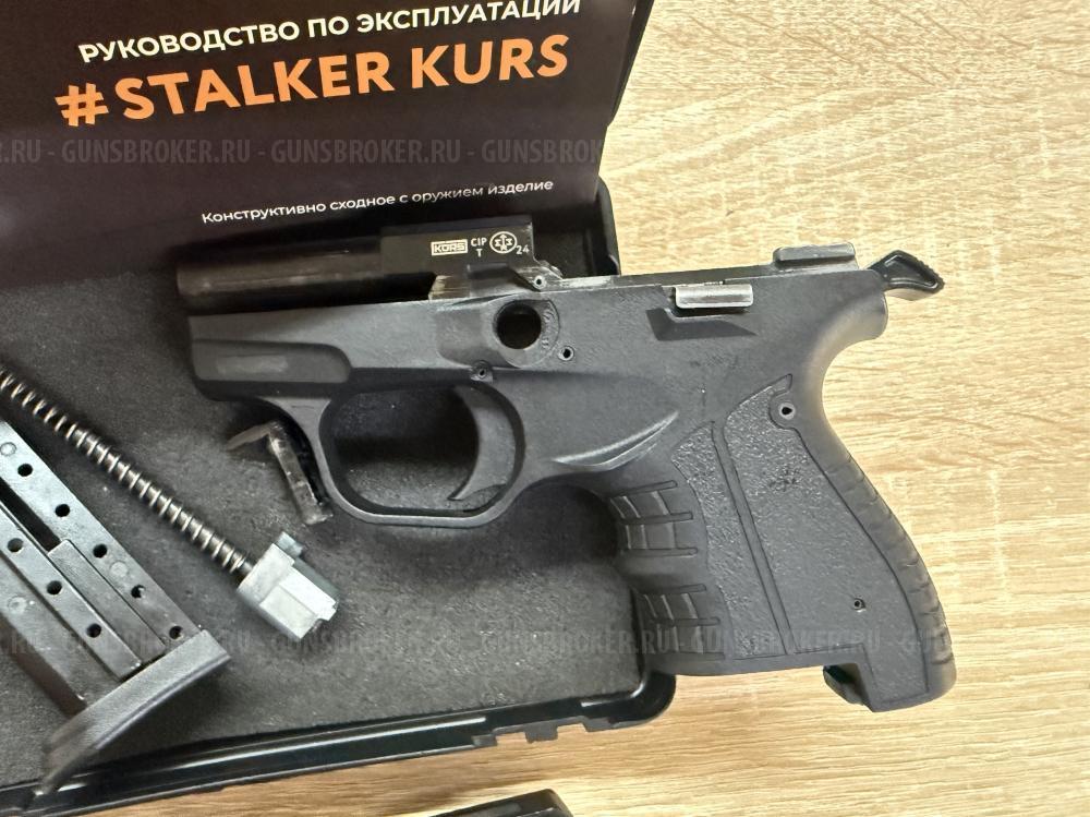 Сталкер M906 stalker kurs ОКОЛОновый БУ