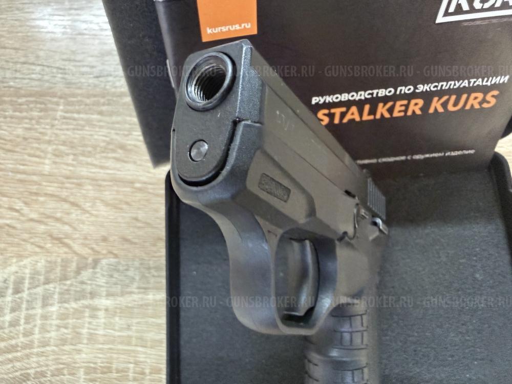 Сталкер M906 stalker kurs ОКОЛОновый БУ