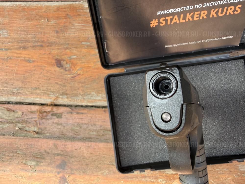 Сталкер M906 stalker kurs ОКОЛОновый БУ